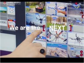 고려대학교 세종캠퍼스 인증 화면